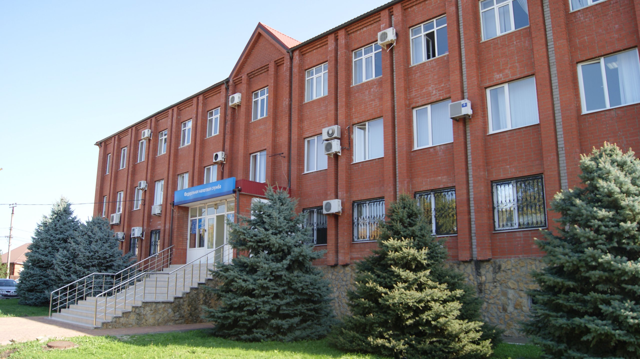 Налоговая инспекция Тахтамукай