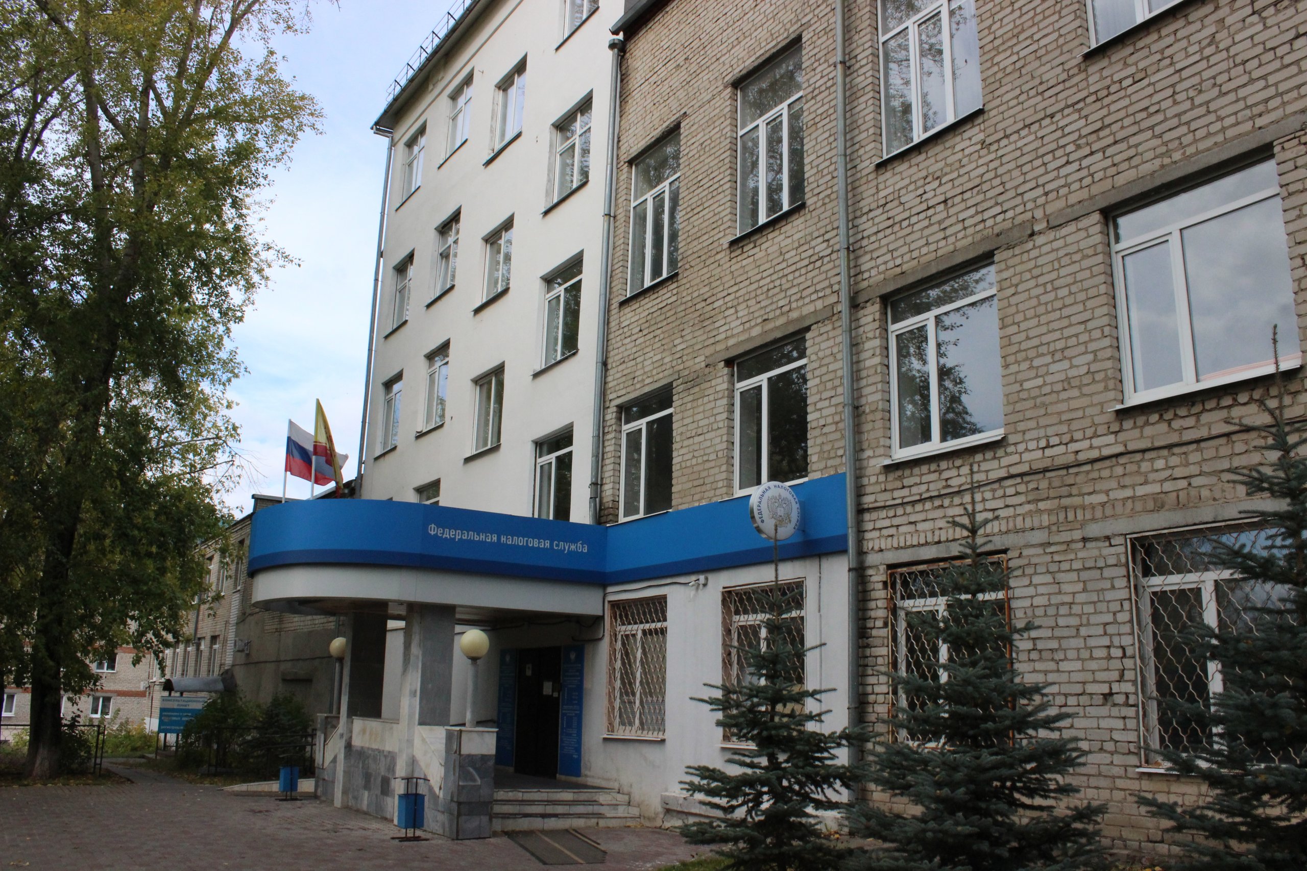 Налоговая инспекция Чебоксары