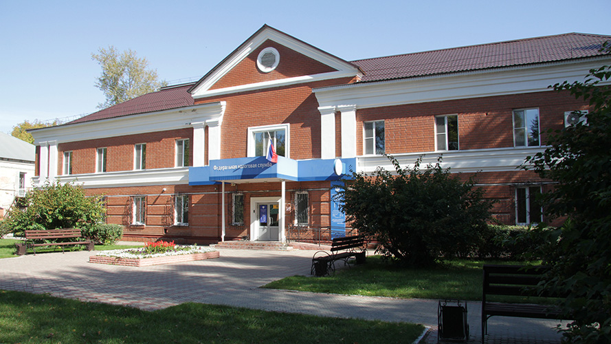 Налоговая инспекция №17, Барнаул