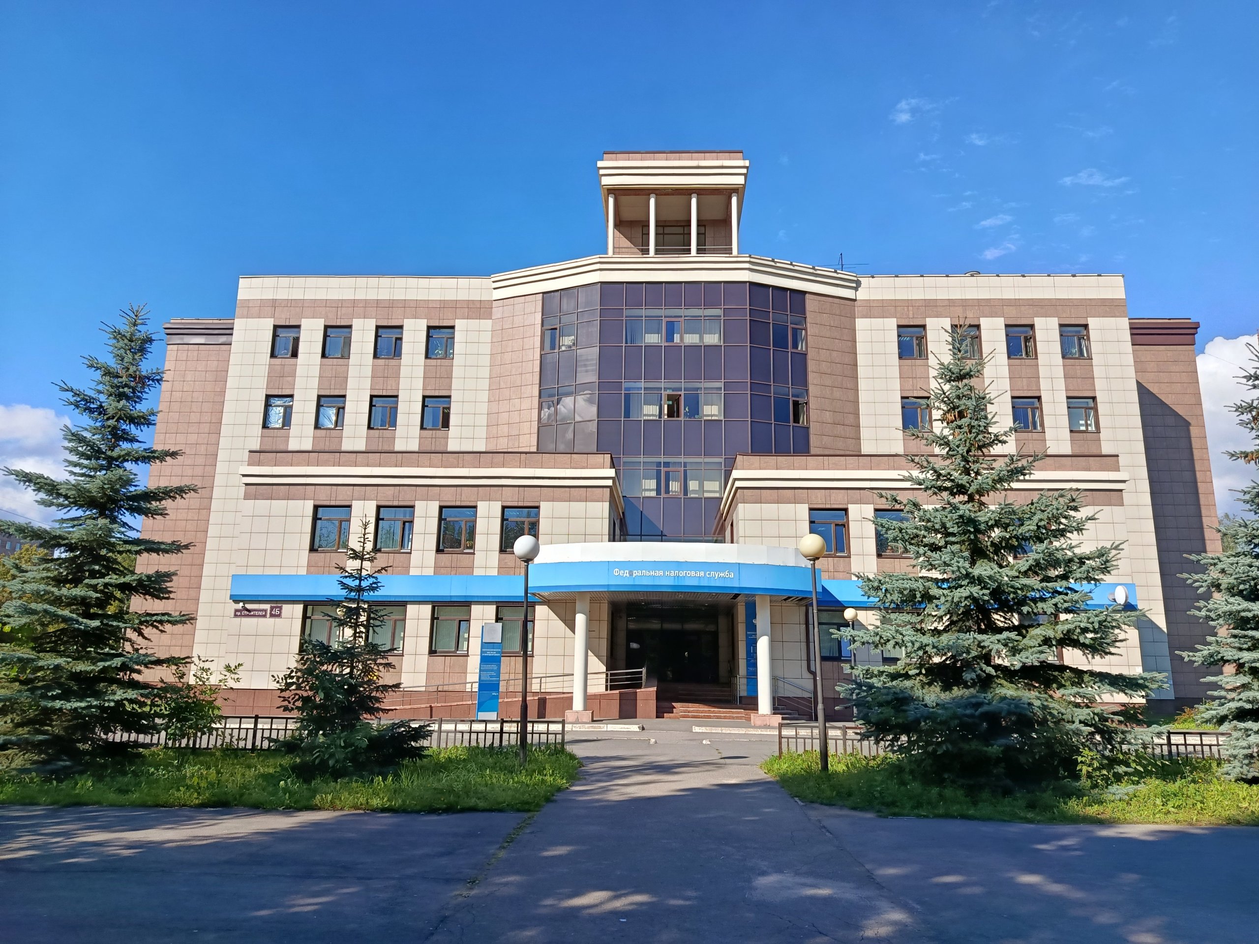 Налоговая инспекция Череповец