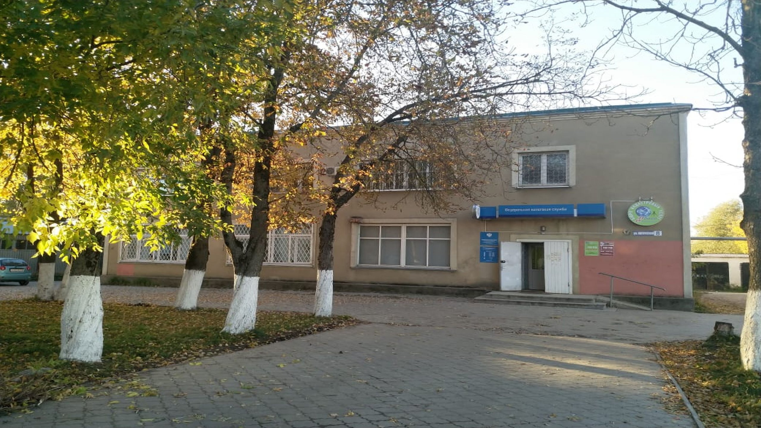 Налоговая инспекция №3, Малоярославец
