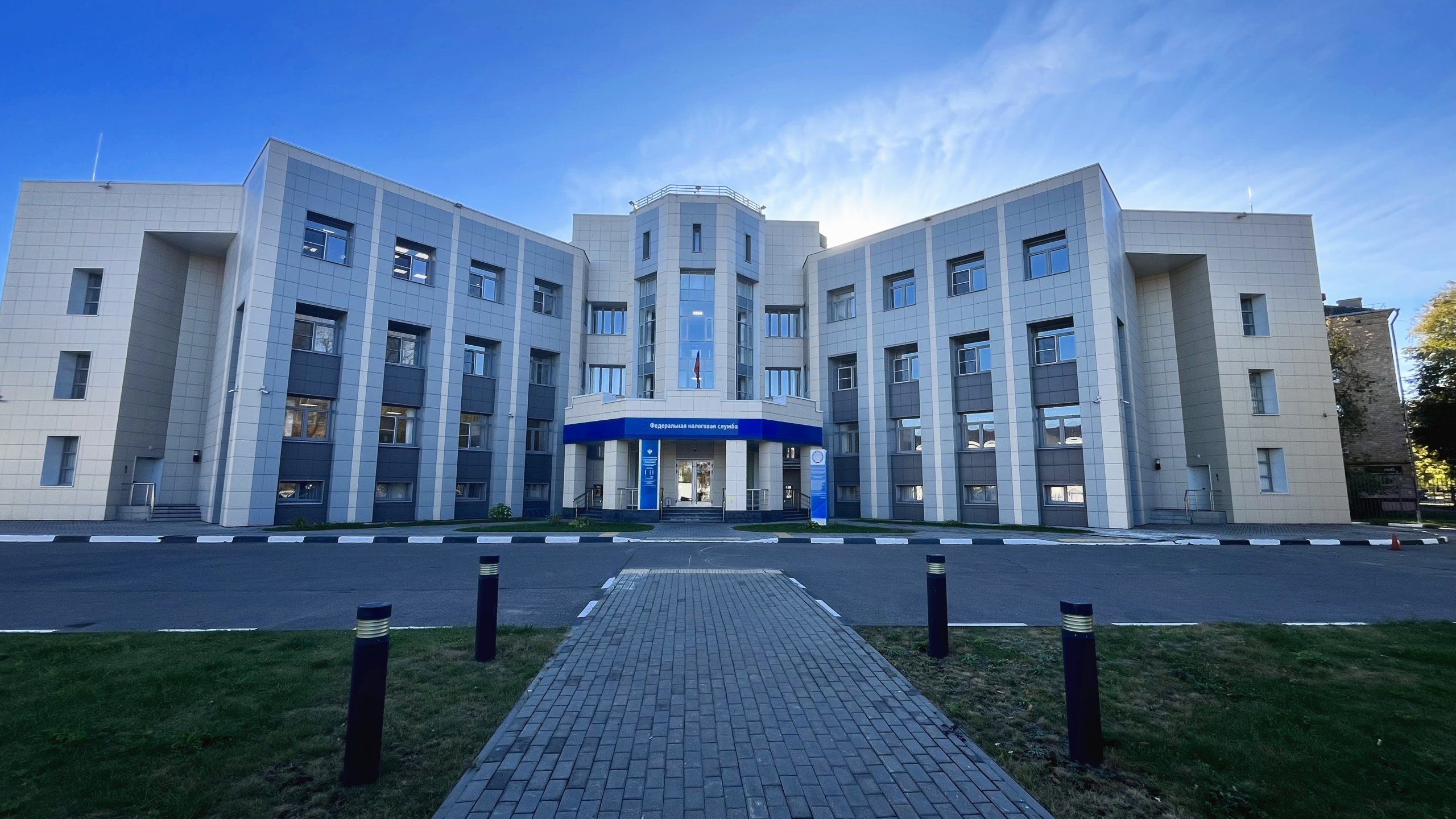 Налоговая инспекция №23, Электросталь