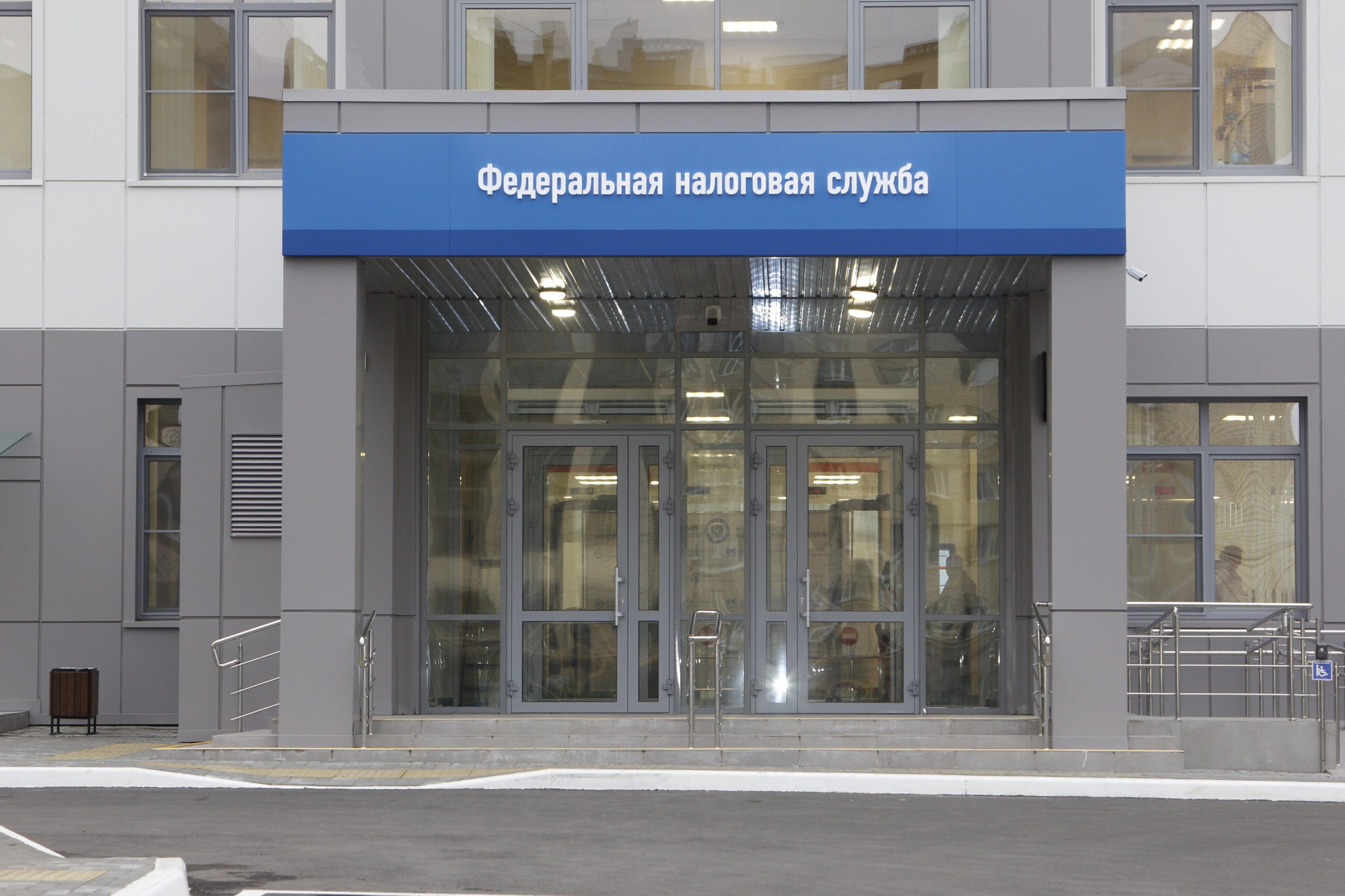 Налоговая инспекция Тамбов