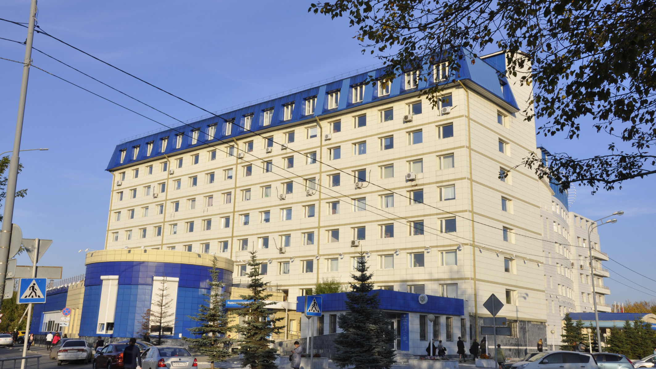 Налоговая инспекция №14, Тюмень