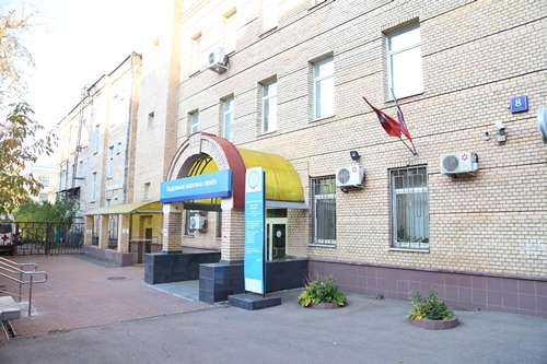 Налоговая инспекция №14 Москва в Северном АО