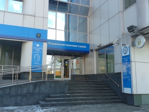 Налоговая инспекция №22 Москва в ЮВАО