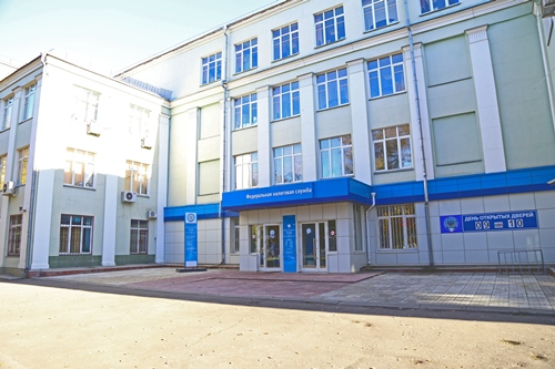 Налоговая инспекция №25 Москва в ЮАО